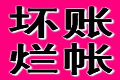 逾期借款利息计算方式详解
